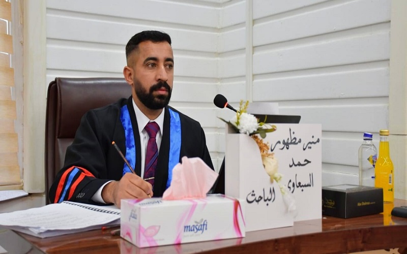 أطروحة دكتوراه  .