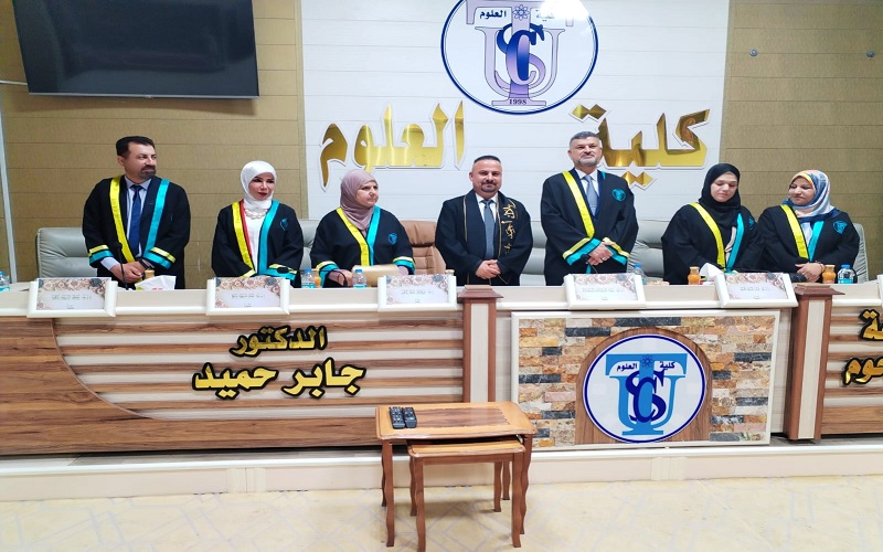 #تهنئة