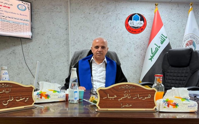 معاون عميد كلية العلوم للشؤون العلمية يشارك في عضوية لجنة مناقشة أطروحة دكتوراه بجامعة الموصل