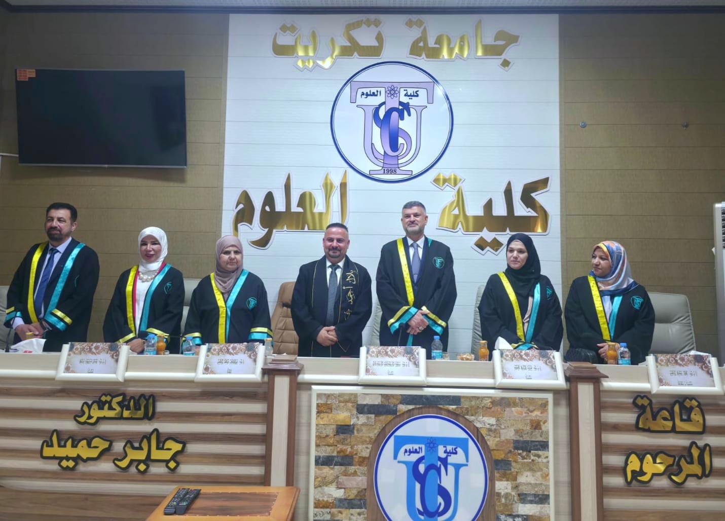 رئيس قسم الفيزياء يشارك في عضوية لجنة مناقشة أطروحة دكتوراه بجامعة تكريت