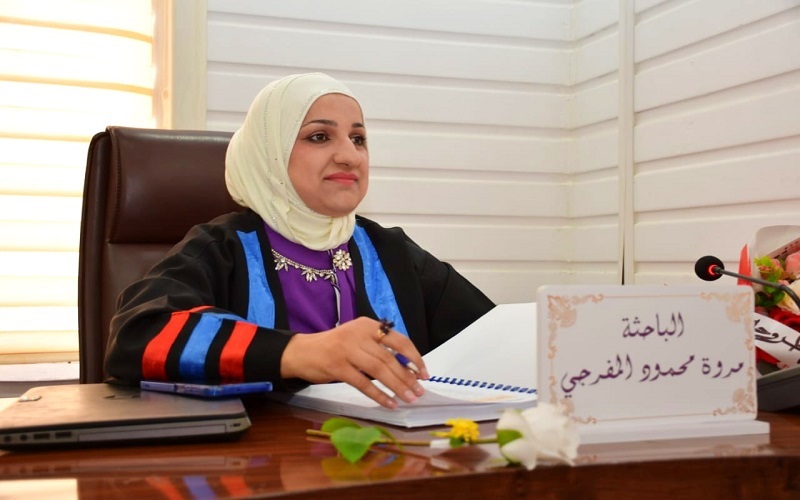 كلية العلوم تناقش أطروحة دكتوراه في تطوير طرائق تحليلية لتقدير بعض الأدوية باستخدام كواشف عضوية مُحضَّرة حديثًا