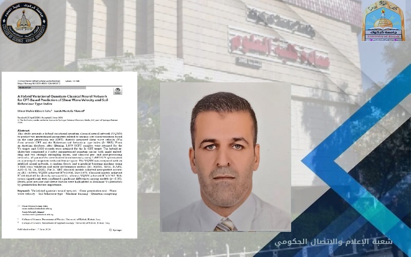 نشر دراسة علمية 