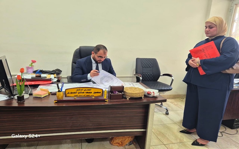 استمرار استقبال المتقدمين للدراسات العليا في كلية العلوم