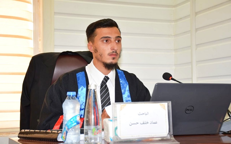 ناقش قسم علوم الحياة في كلية العلوم بجامعة كركوك رسالة ماجستير