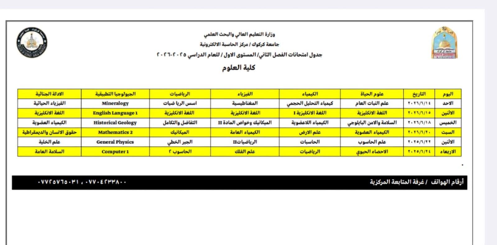 jadwal