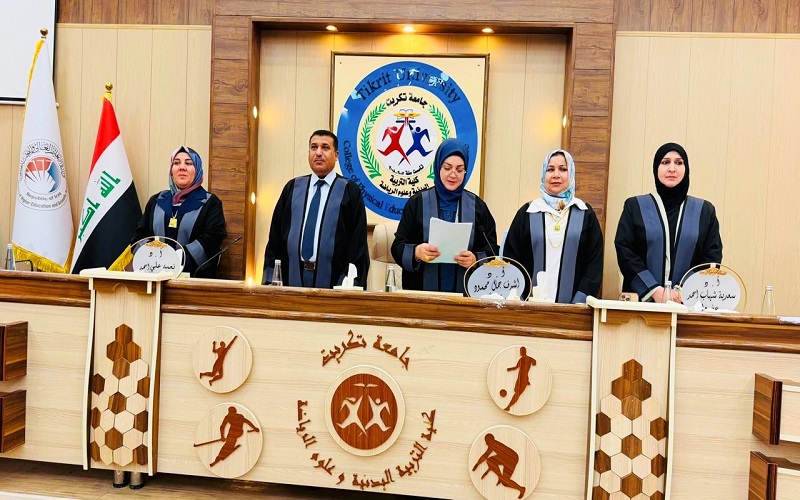 تدريسيان من كلية العلوم يشاركان في لجنة مناقشة أطروحة دكتوراه بجامعة تكريت