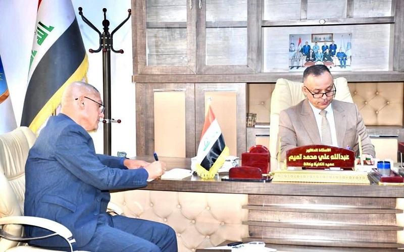 majlis 2