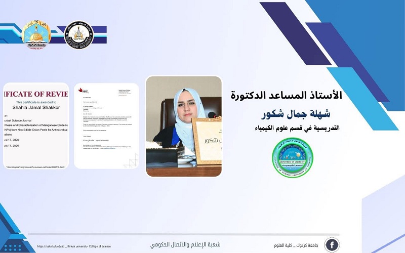 تدريسية من كلية العلوم بجامعة كركوك مقوِّمة علمية في مجلتين دوليتين