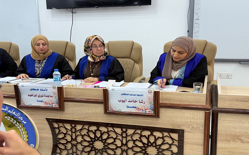 تدريسية في قسم علوم الحياة بكلية العلوم تترأس لجنة مناقشة رسالة ماجستير في جامعة سامراء