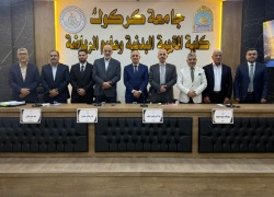 A master's thesis at Kirkuk University discusses a comparative analytical study of some biomechanical variables, motor abilities, and the relationship between them in the (7)m handball throw.