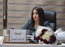 Approval of the title of the master's thesis in the College of Physical Education and Sports Sciences