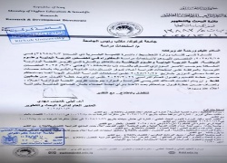 عميد كلية التربية البدنية وعلوم الرياضة يبارك الكادر التدريسي والطلبة بمناسبة استحداث دراسة الدكتوراه