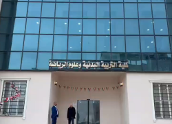 فعاليات الكلية