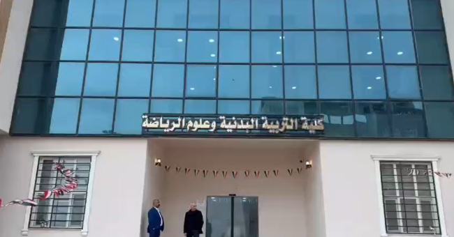 فعاليات الكلية