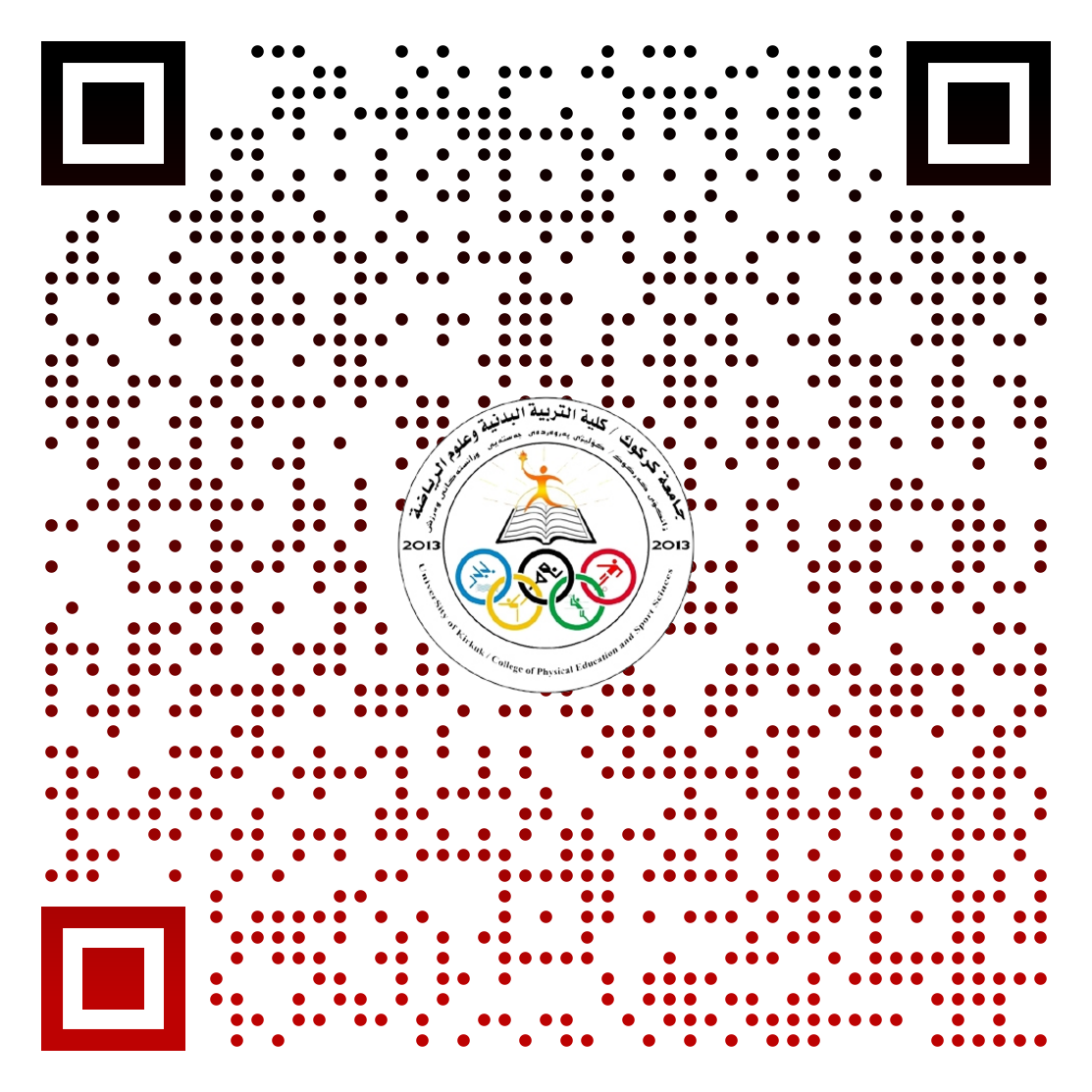 University ID Request Form for Lecturers and Employees