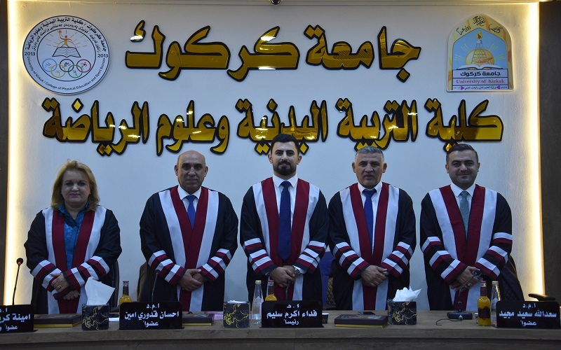 رسالة ماجستير في جامعة كركوك تناقش أثر استراتيجية التساؤل الذاتي في التحصيل المعرفي وتعلم بعض المهارات الأساسية بالكرة الطائرة للطلاب