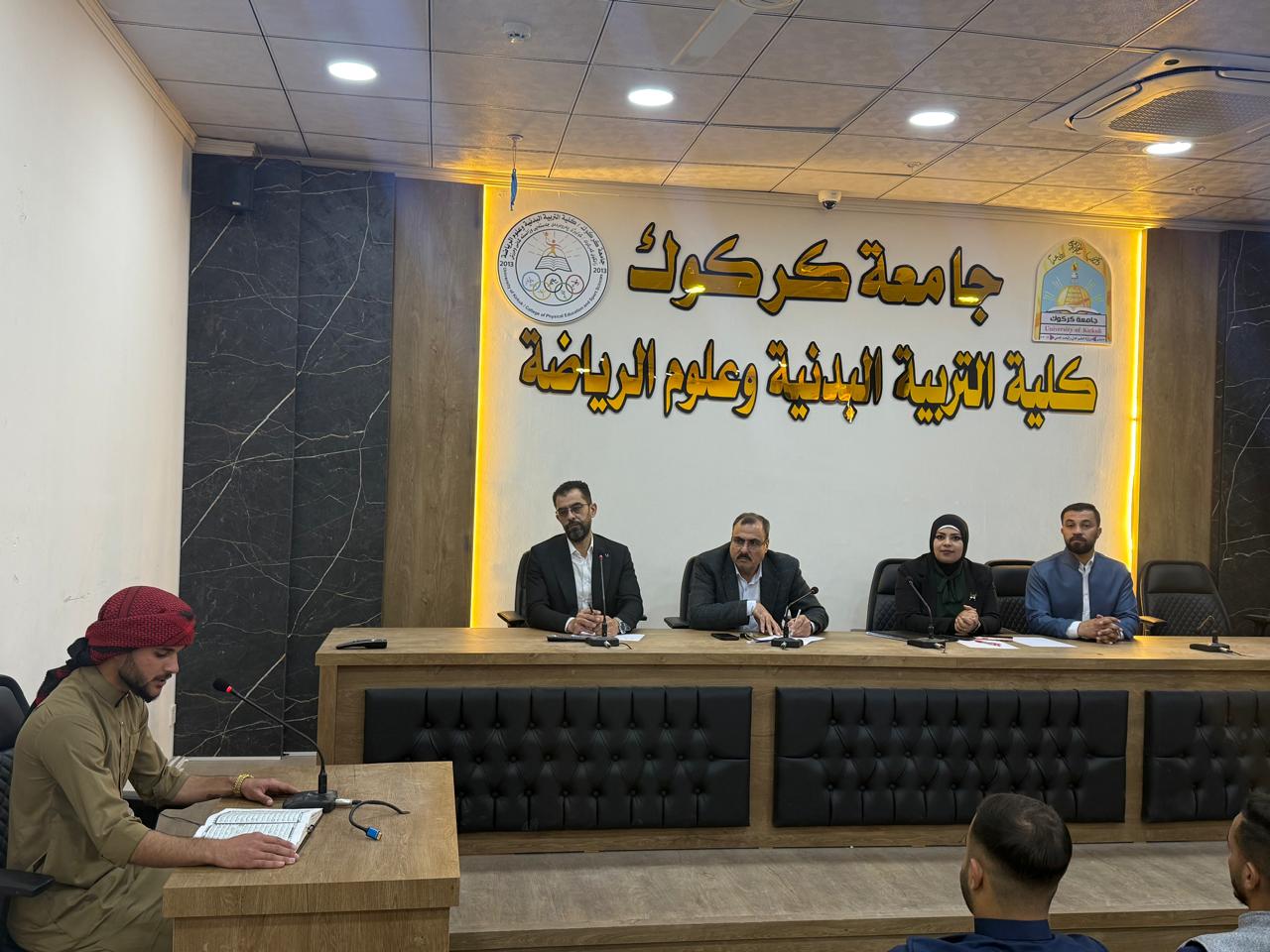 مسابقة لتلاوة القرآن الكريم