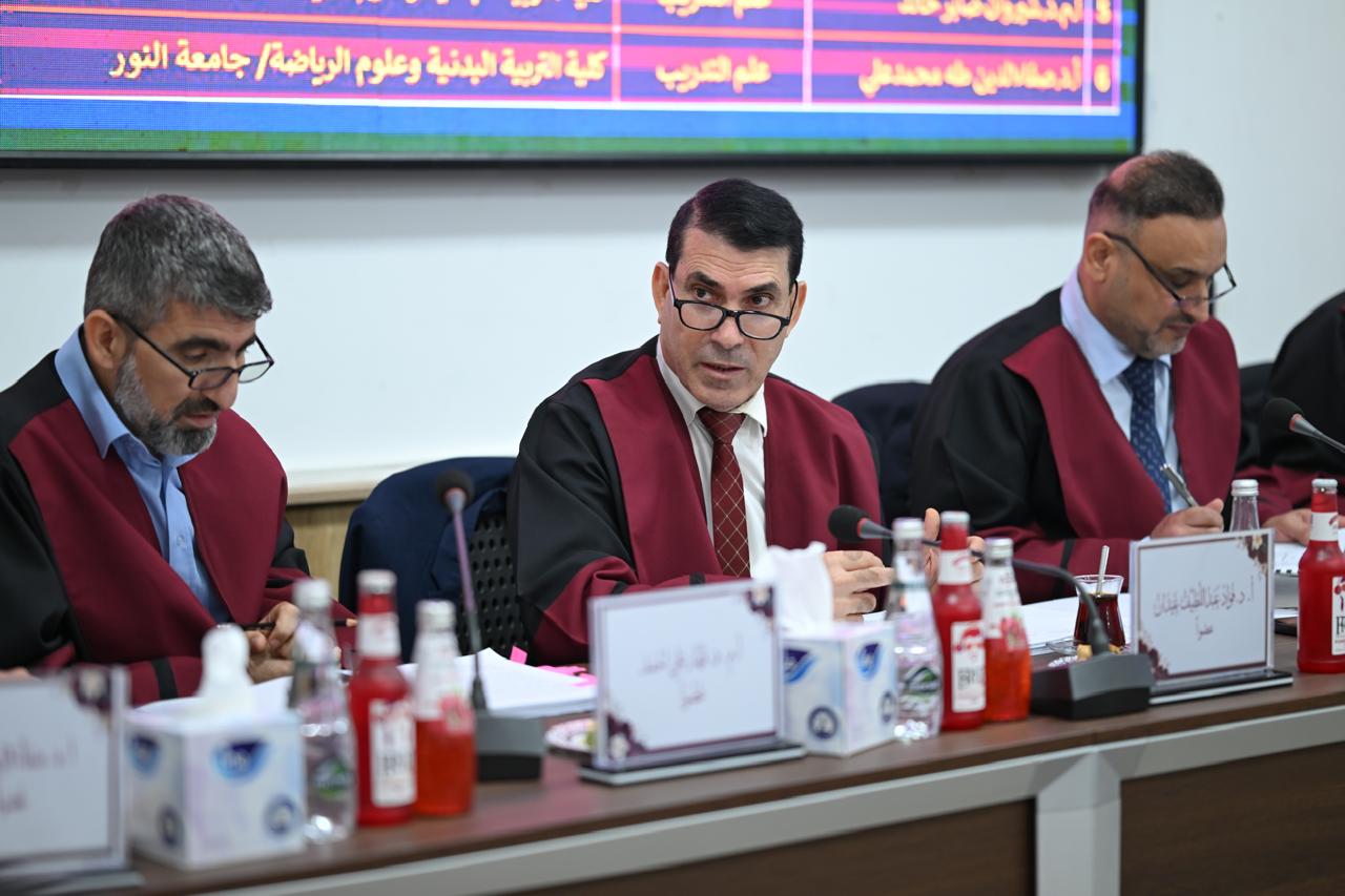 مناقشة أطروحة الدكتوراه في جامعة صلاح الدين - صورة 1