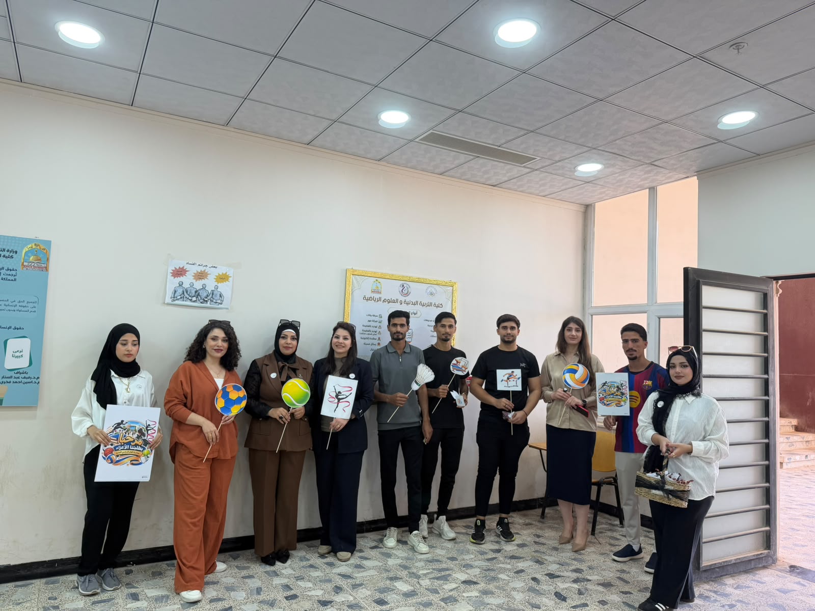 كلية التربية البدنية وعلوم الرياضة ترحب بطلبتها وأساتذتها بمناسبة بدء العام الدراسي الجديد
