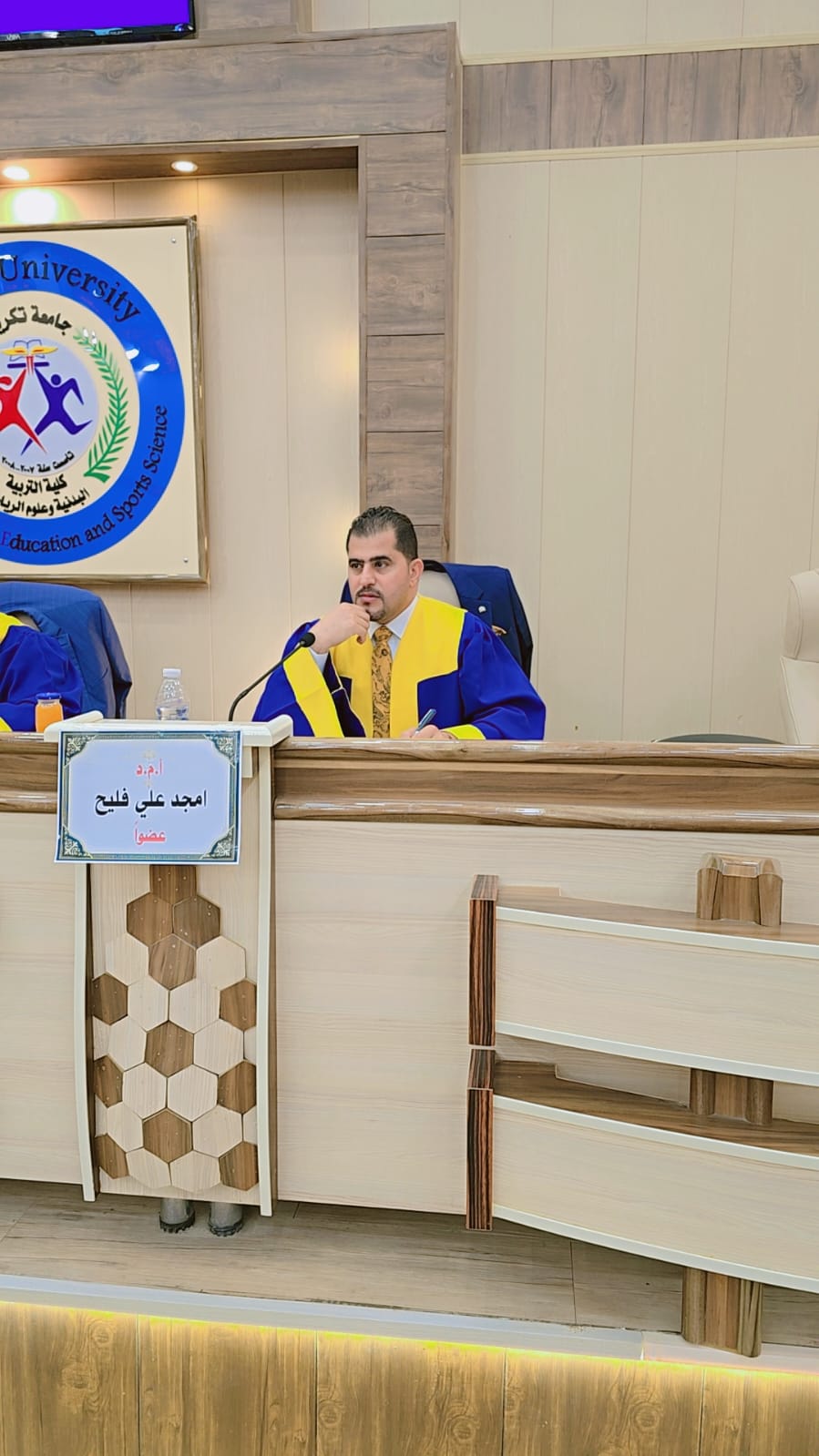 مناقشة رسالة ماجستير في جامعة تكريت