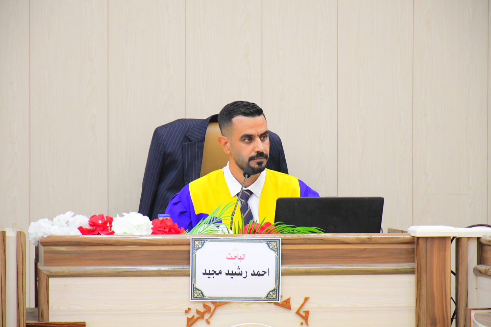 حصل على شهادة الدكتوراه