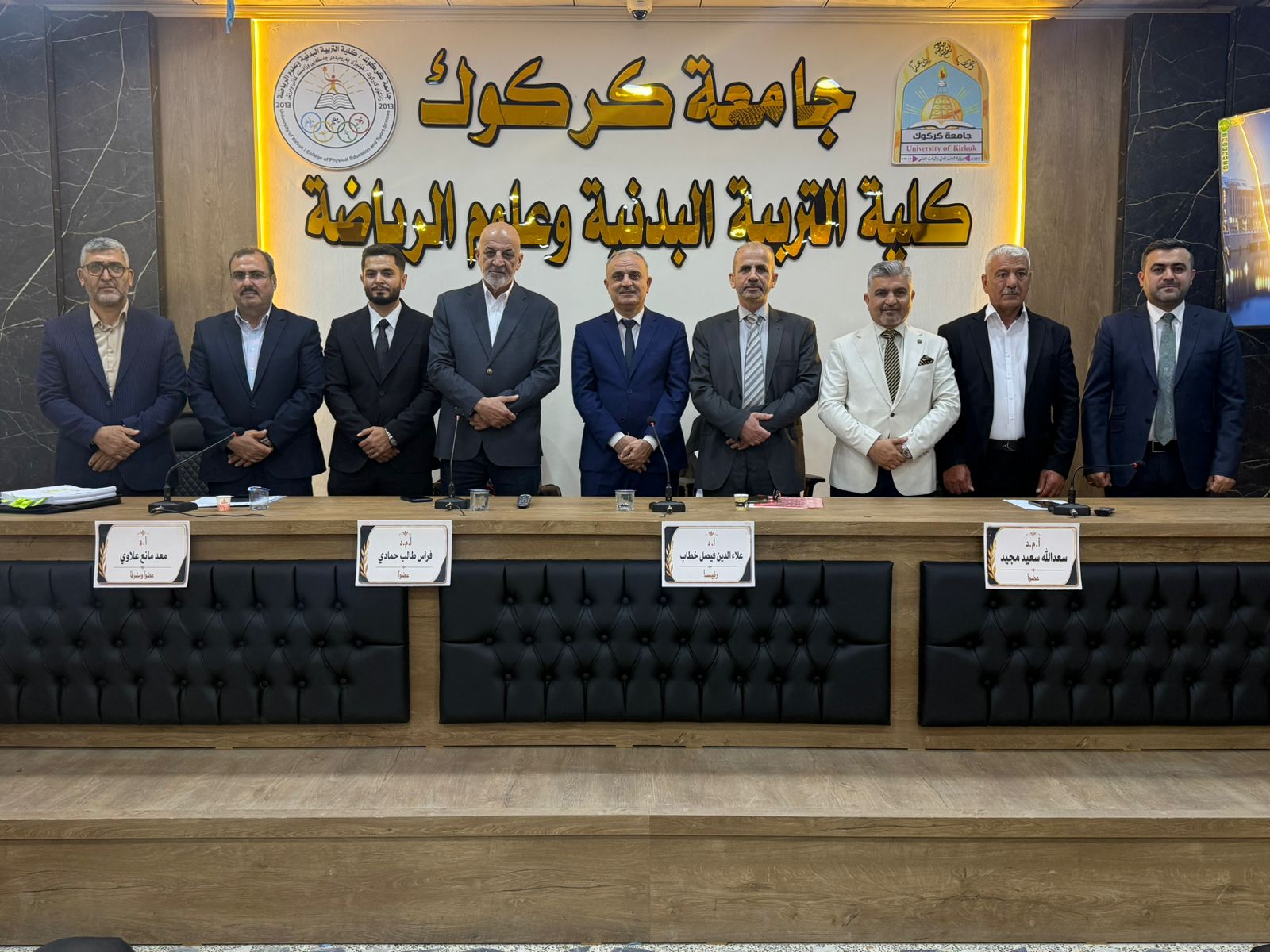 مناقشة رسالة ماجستير بكرة اليد