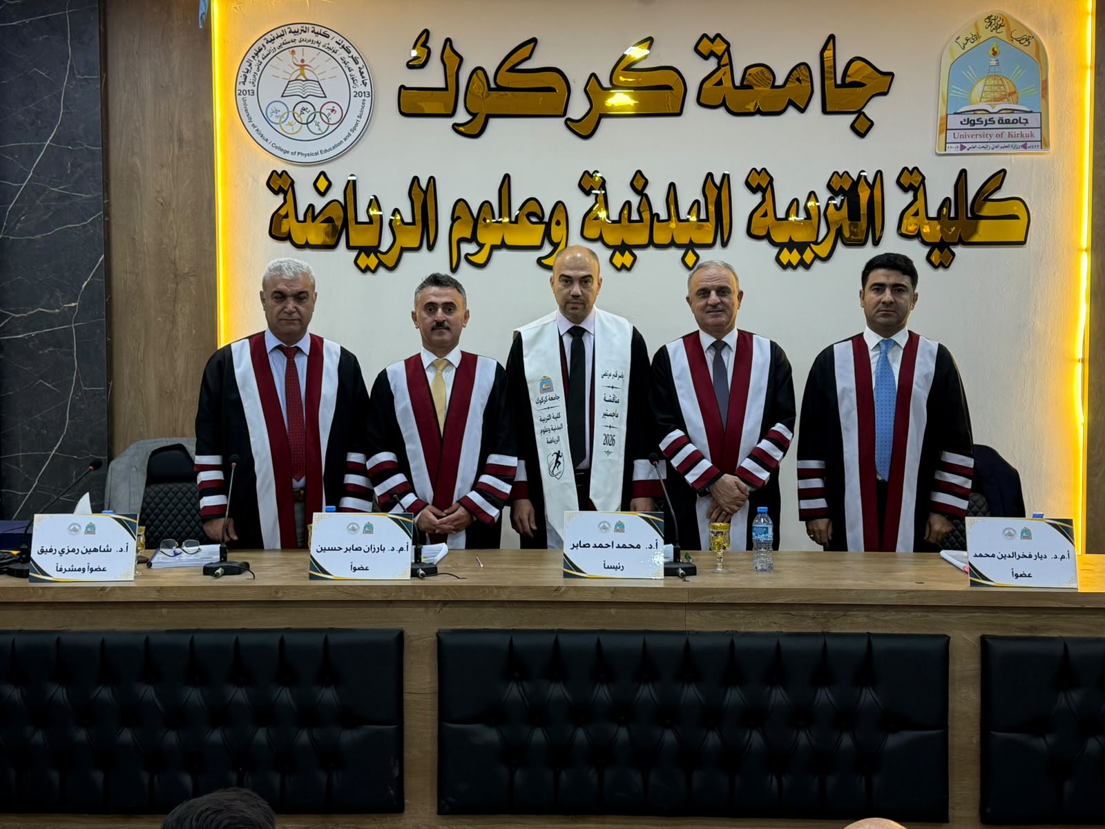 رسالة ماجستير في جامعة كركوك تناقش دور القيادة الرؤيوية لدى مشرفي الاختصاص في إدارة الأزمات الرياضية