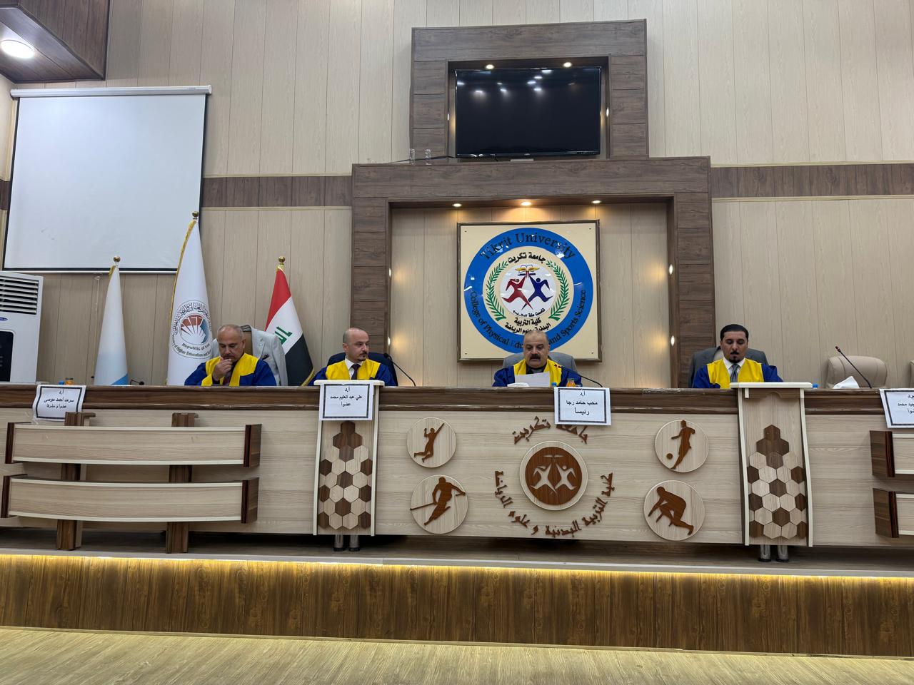 مناقشة ماجستير في جامعة تكريت