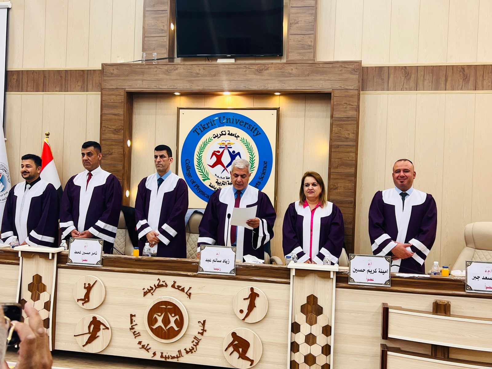 تدريسية من كلية التربية البدنية وعلوم الرياضة تشارك في عضوية لجنة مناقشة اطروحة دكتوراه في جامعة تكريت