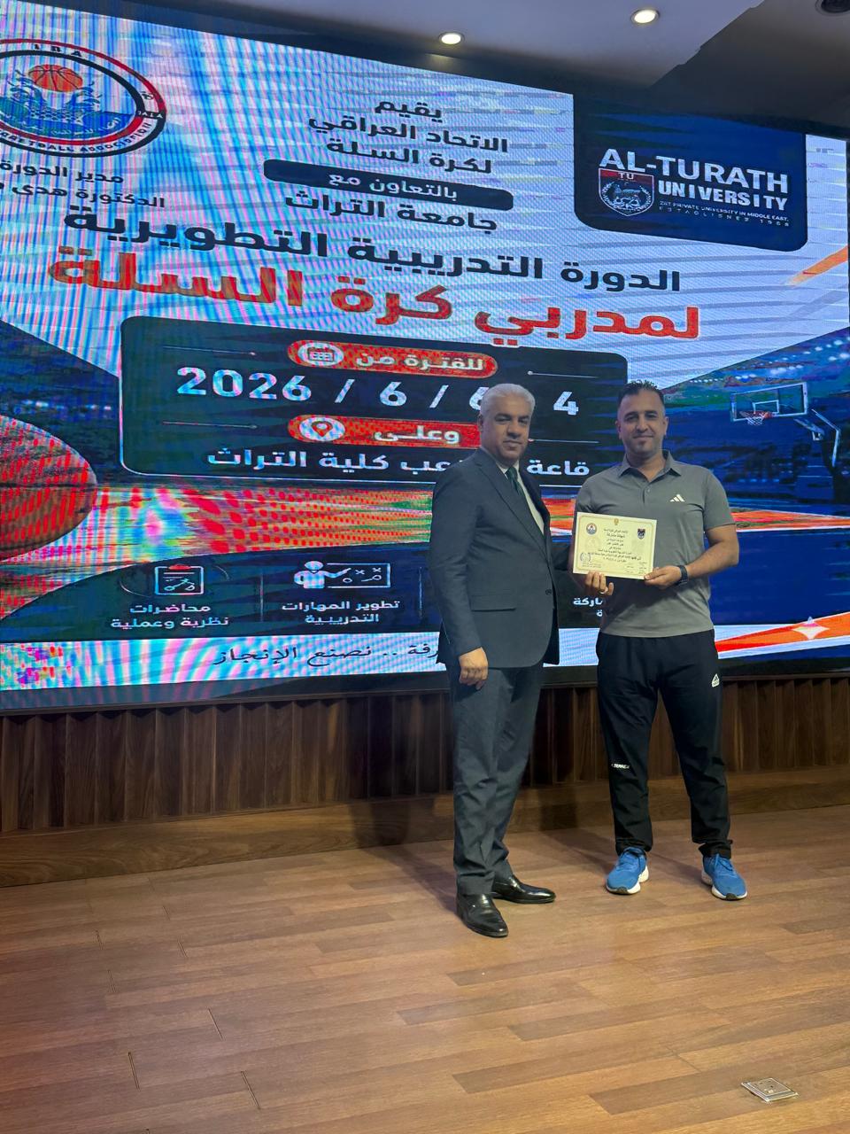 Development course for basketball coaches