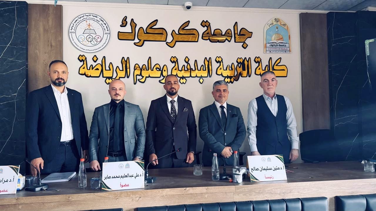 جانب من مناقشة الرسالة 2