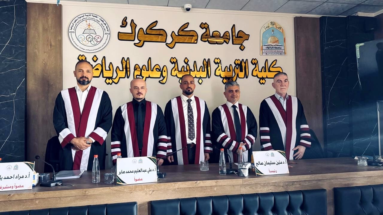 جانب من مناقشة الرسالة 3