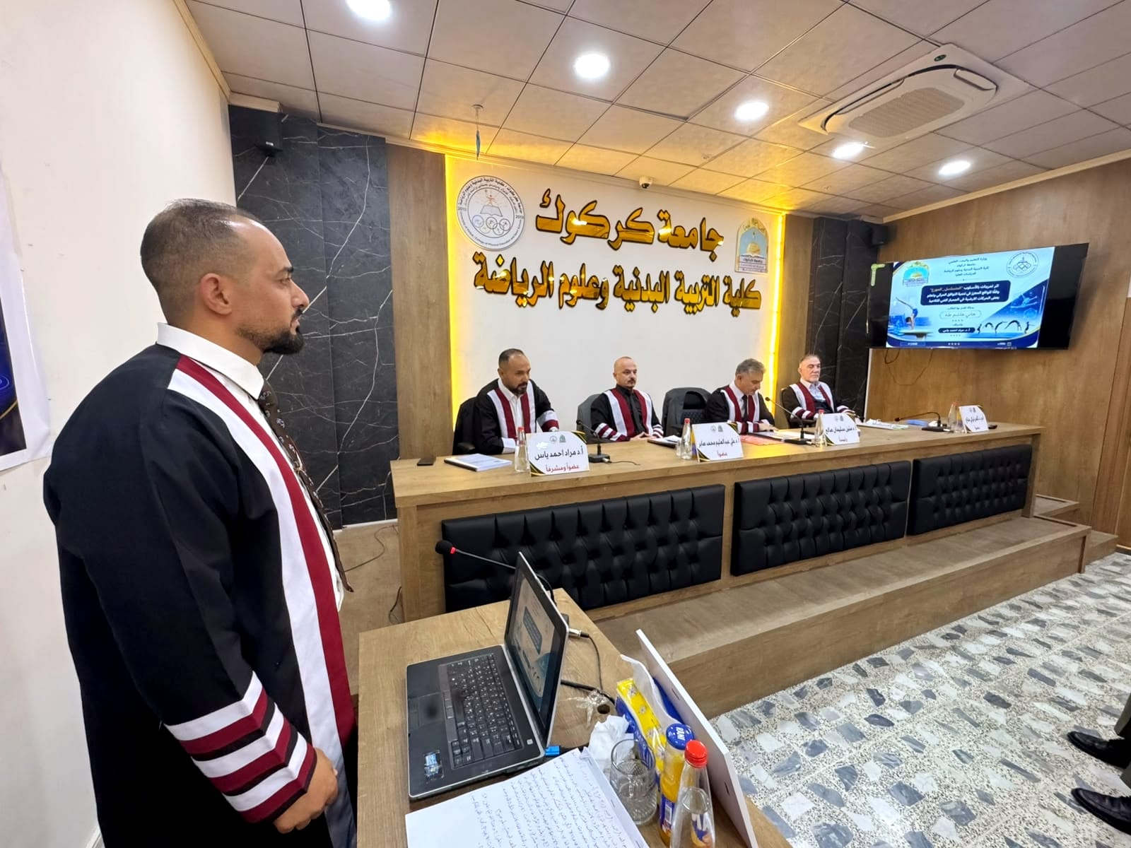 جانب من مناقشة الرسالة 9
