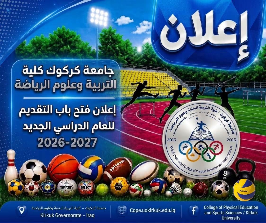 التقديم للقبول المباشر في الدراسة الصباحية عبر منصة (قَدِّم) الإلكترونية