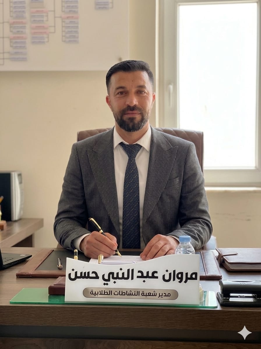 السيد مروان عبدالنبي حسن