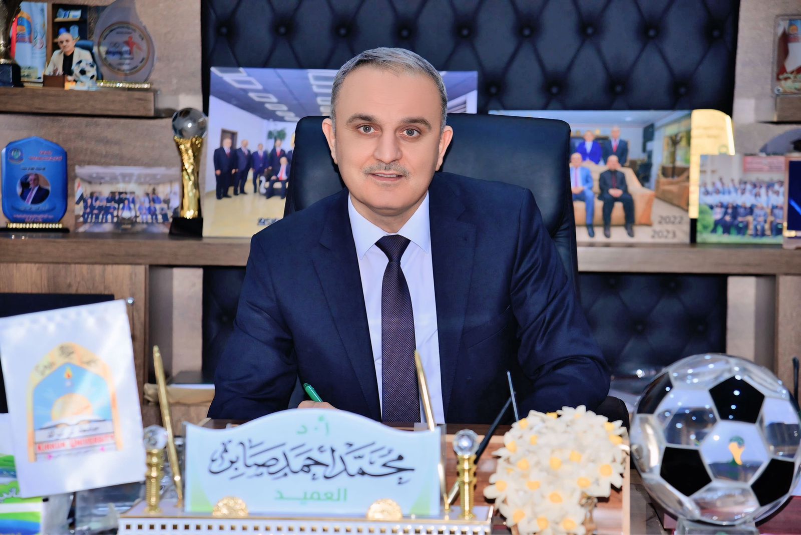 السيد العميد