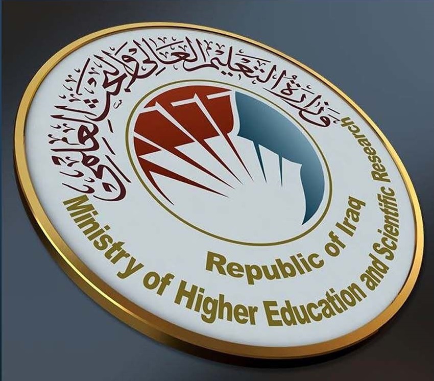 الدراسات العليا