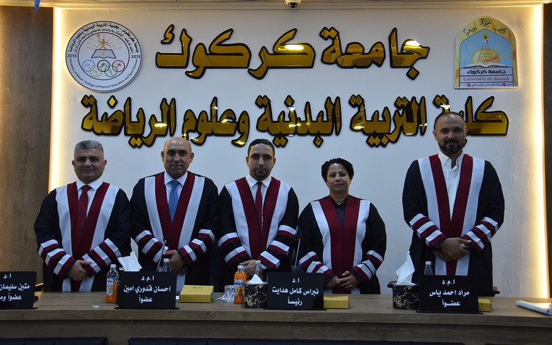 رسالة ماجستير في كلية التربية البدنية وعلوم الرياضة تناقش أثر برنامج ببيئة تعليمية وفق التمرين المكثف في التفكير الايجابي وتعلم بعض المهارات المركبة بكرة الصالات_ طالبات