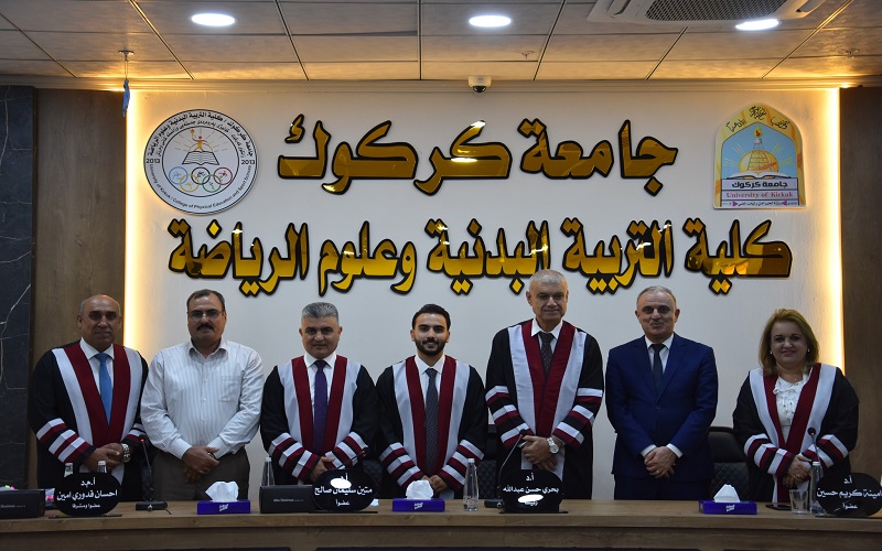 رسالة ماجستير في كلية التربية البدنية وعلوم الرياضة تناقش تأثير برنامج تعليمي وفقا لأنموذج جنسن المستند الى الدماغ في القدرات الحركية وتعلم بعض المهارات الاساسية بكرة القدم للطلاب