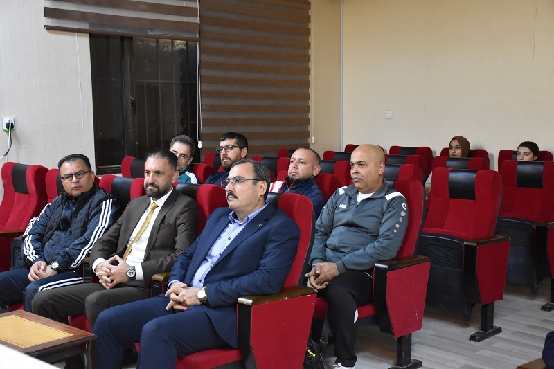 The College of Physical Education and Sports Sciences organizes a qualitative lecture
