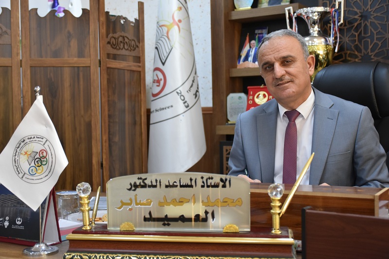 Dean of the Faculty of physical education and sports sciences congratulates the career cadres on the occasion of the college obtaining the first place in the annual evaluation of the formations of the University of Kirkuk 