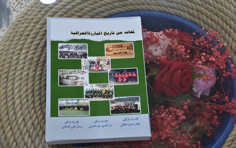 كلية التربية البدنية وعلوم الرياضة تنظم ورشة تدريبية عن ريادة الاعمال 