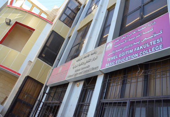 College of Education of Pure Sciences