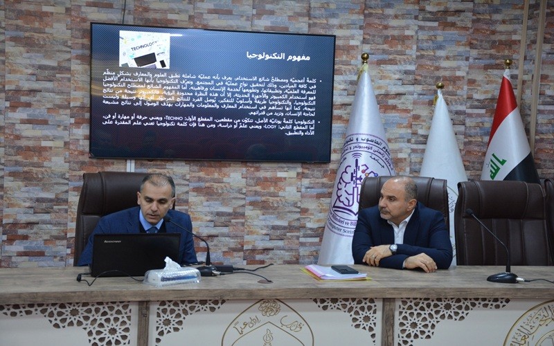 كلية علوم الحاسوب ...