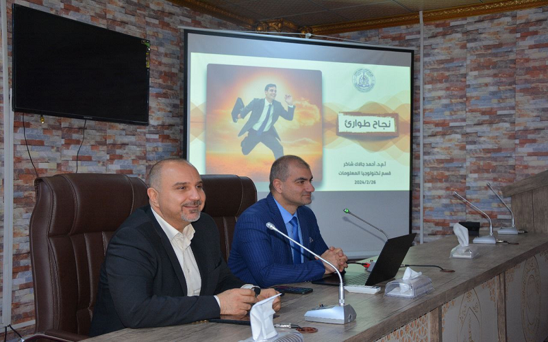 كلية علوم الحاسوب ...