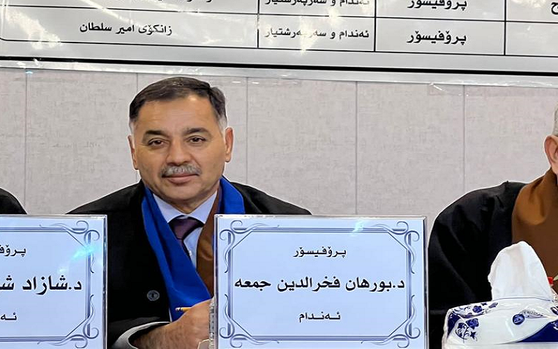 تدريسي في كلية علوم ...