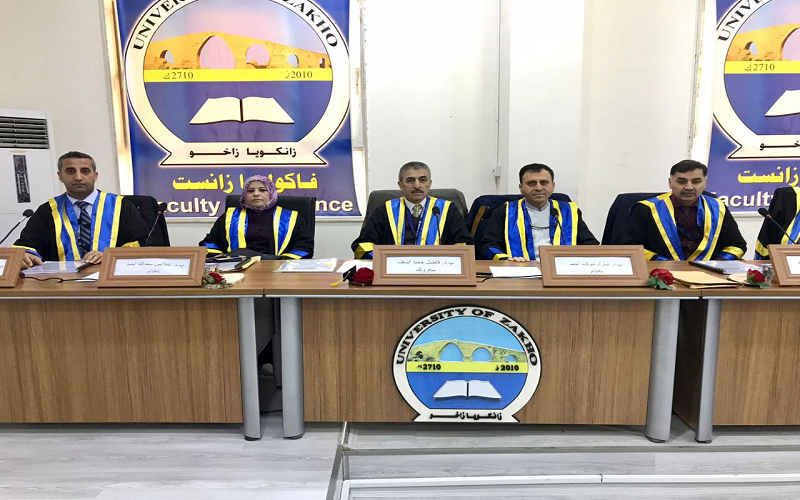 تدريسي من كلية علوم ...