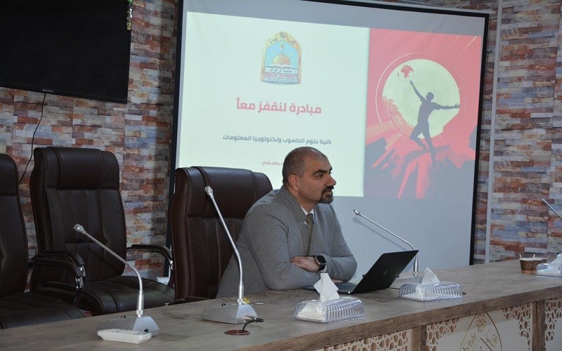 عميد كلية علوم ...