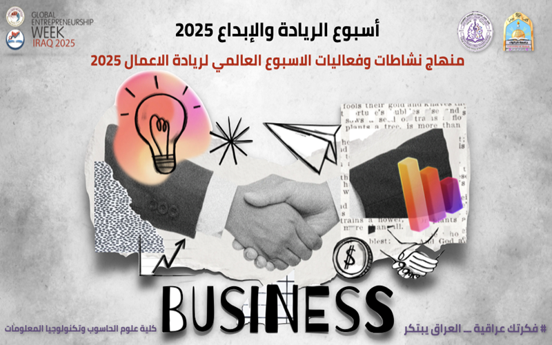 كلية علوم الحاسوب ...