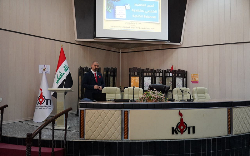 عميد كلية علوم ...